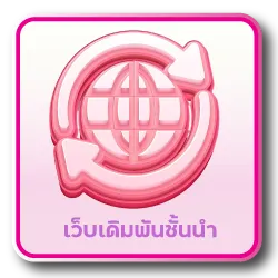 เว็บเดิมพันชั้นนำ by angel24